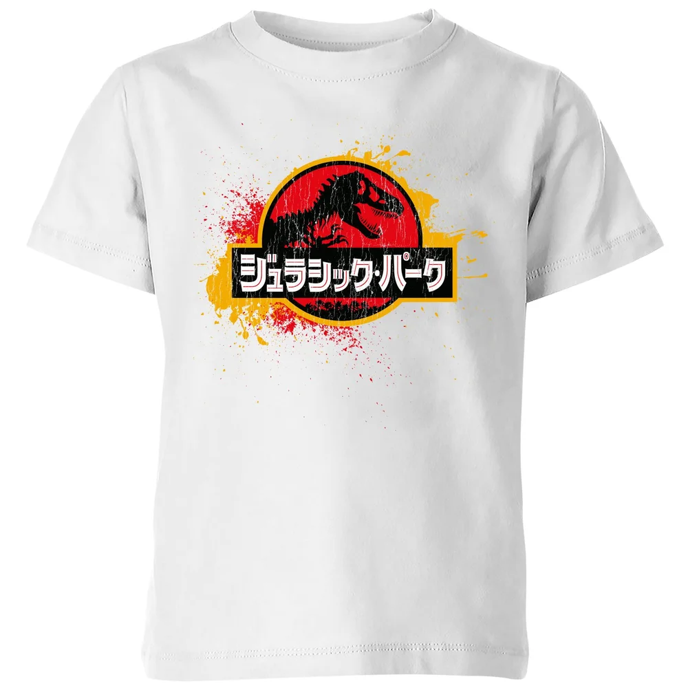 Jurassic Park Kids' T-Shirt - White - 3-4 Years Image 1