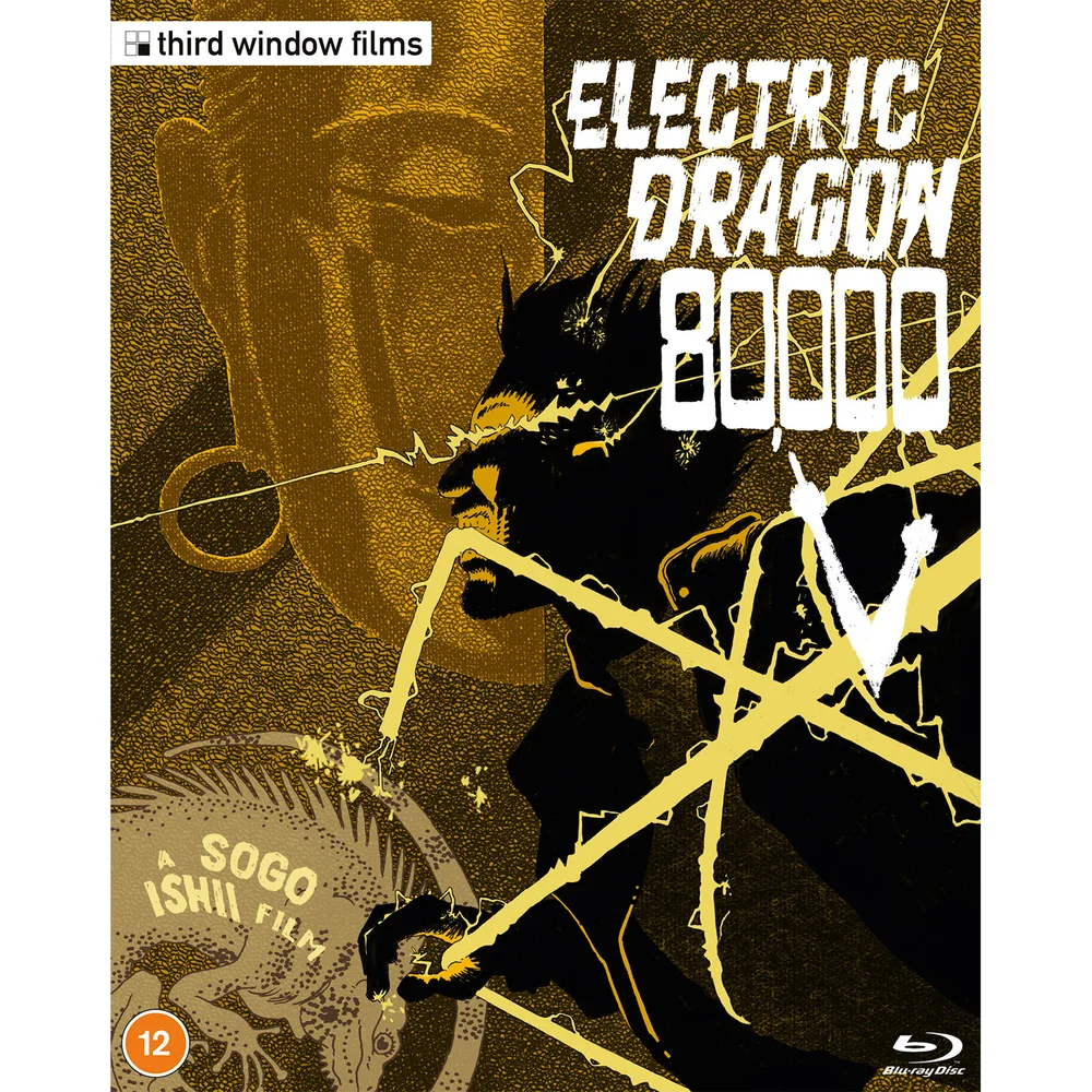 Electric Dragon 80,000V Image 1
