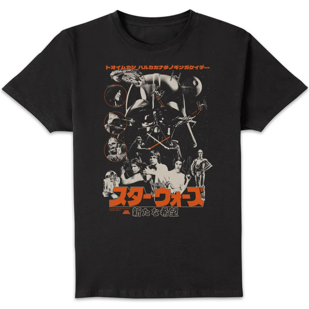 Star Wars A New Hope Retro Unisex T-Shirt - Black - S - Black Image 1