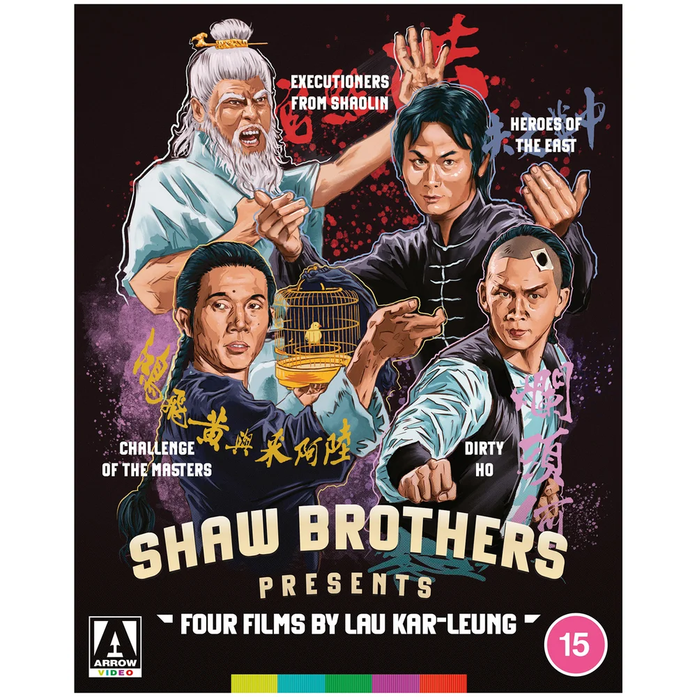 Shaw Brothers Presents | Four Films By Lau Kar-Leung | Blu-ray Image 1