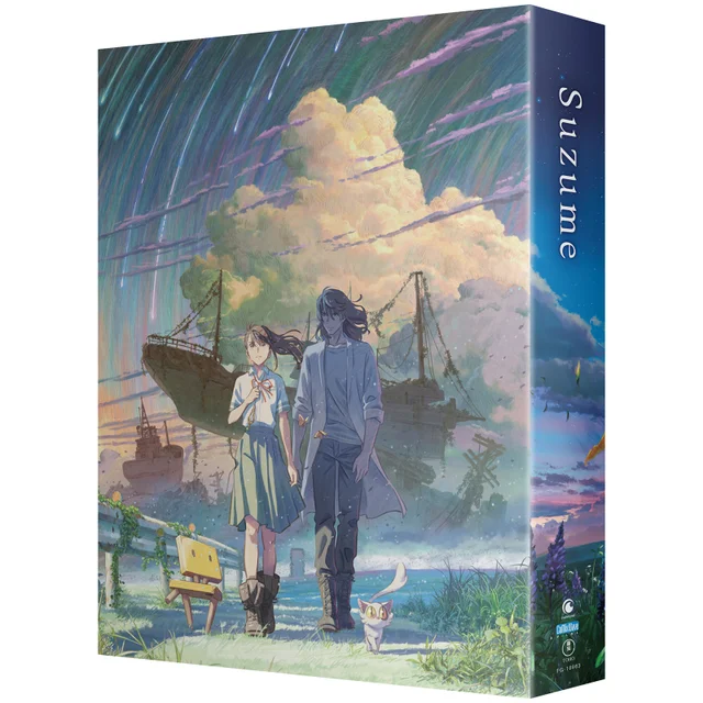 Crunchyroll Suzume Limited Edition Collectors Edition