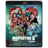 The Inspector Wears Skirts 3 - undefined undefined