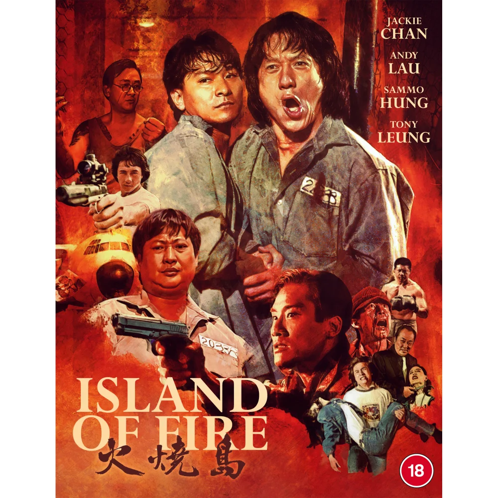 Island Of Fire Image 1