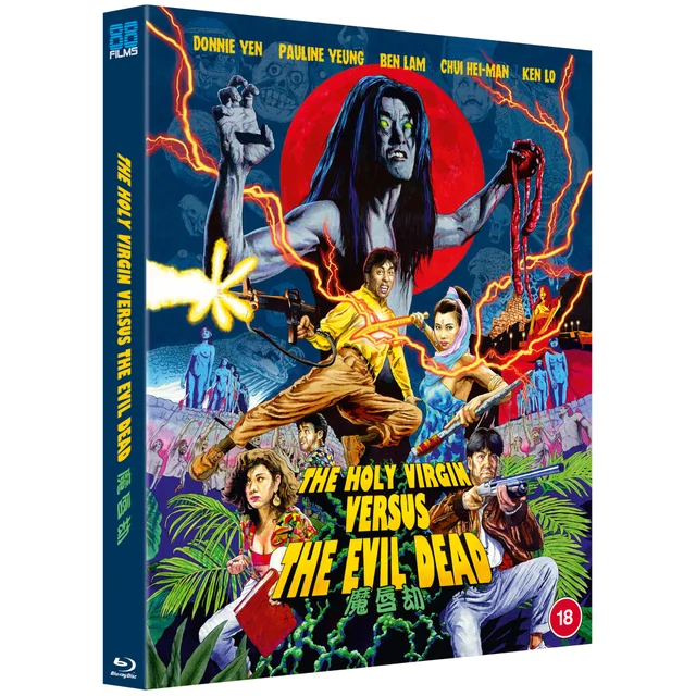 The Holy Virgin Vs The Evil Dead