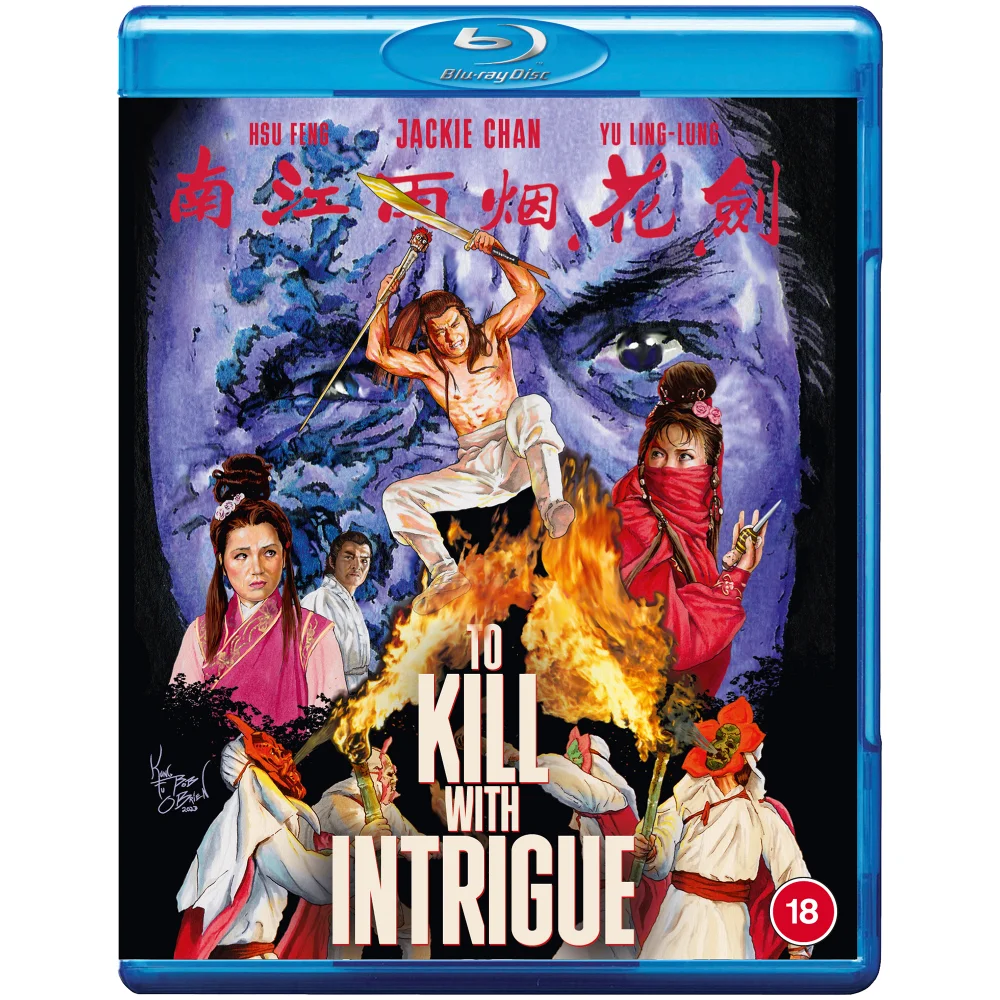 To Kill with Intrigue Image 1