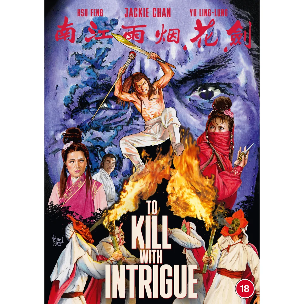 To Kill With Intrigue 4K Ultra HD Image 1
