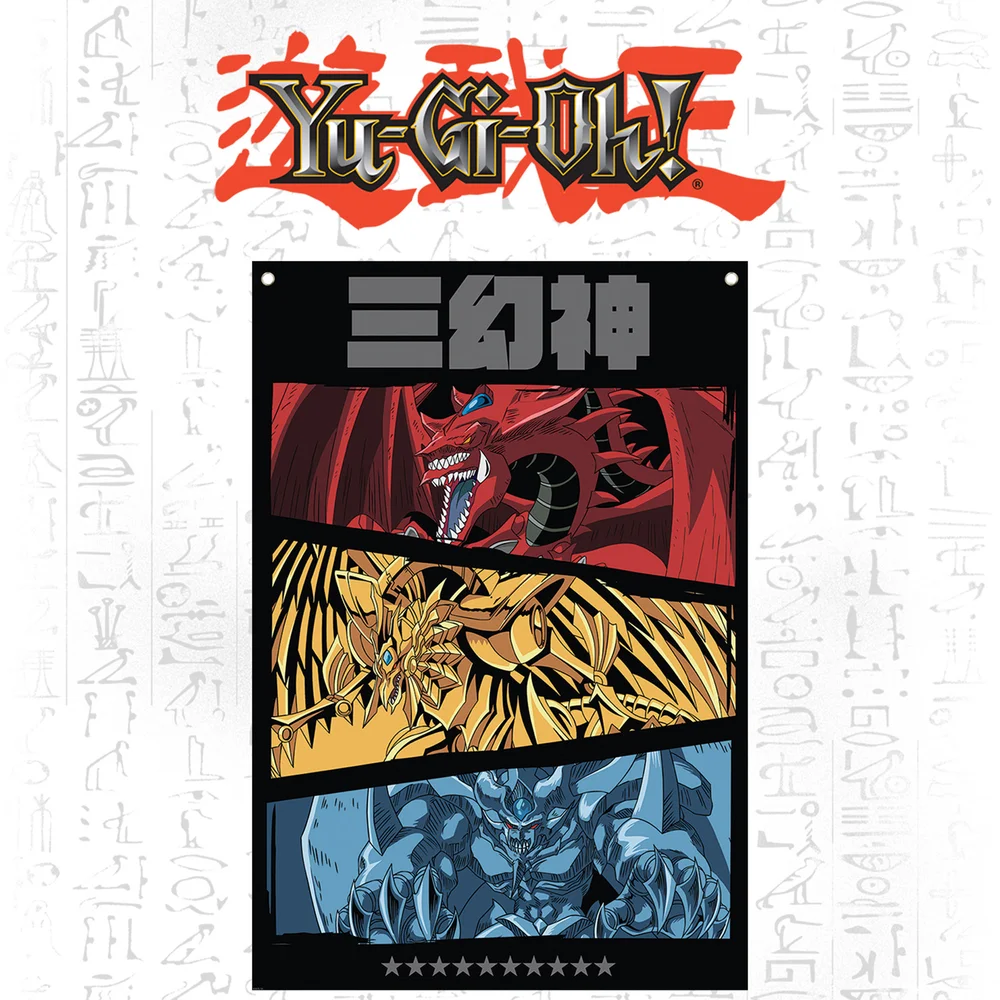 Yu-Gi-Oh! Wall Banner By Fanattik Image 1