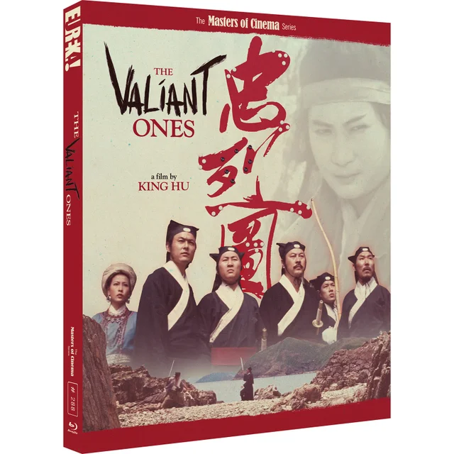 The Valiant Ones