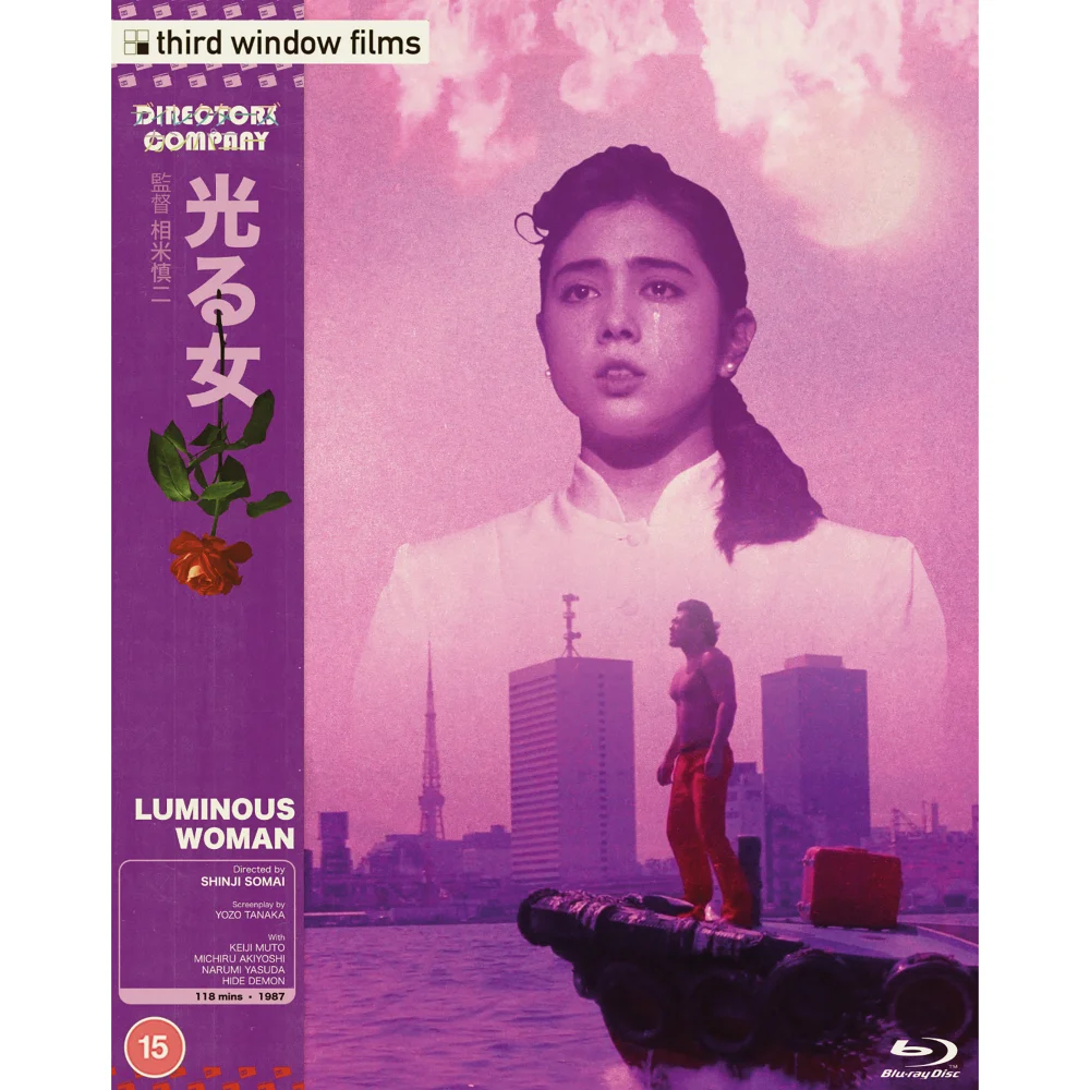 Luminous Woman - Directors Company Edition - Blu-ray Image 1