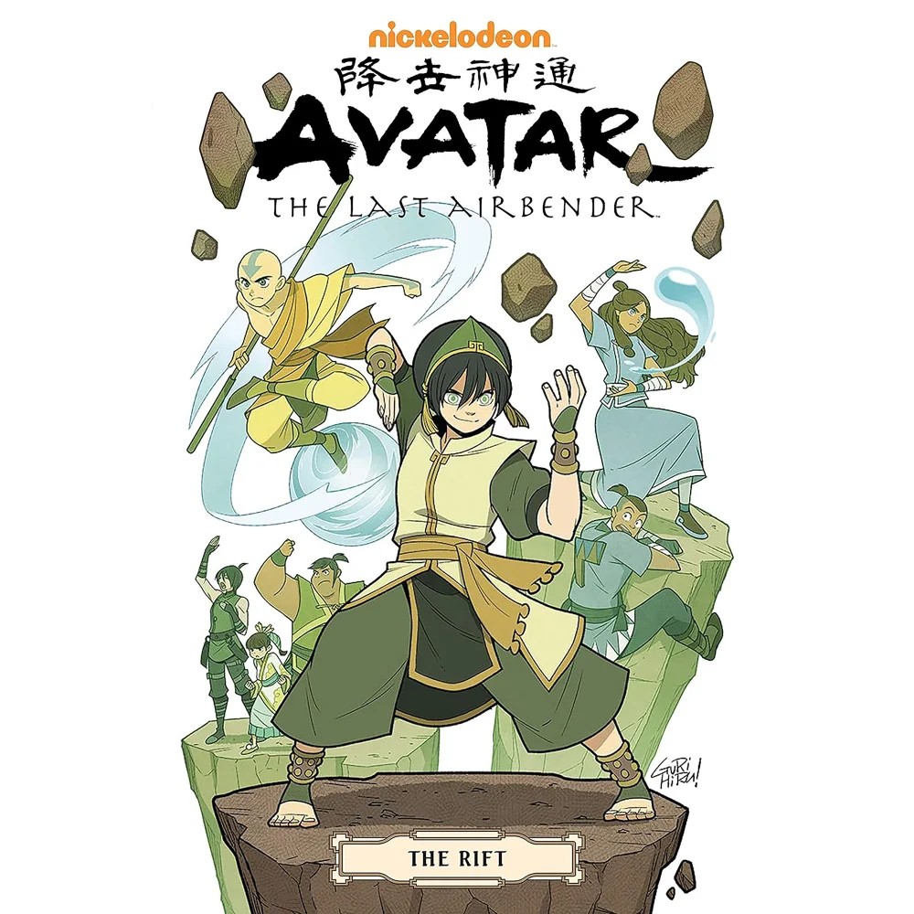 Avatar: The Last Airbender - The Rift Omnibus Image 1