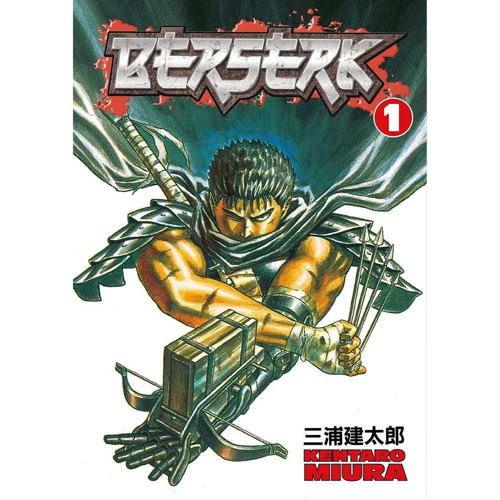 Berserk Volume 1 Image 1