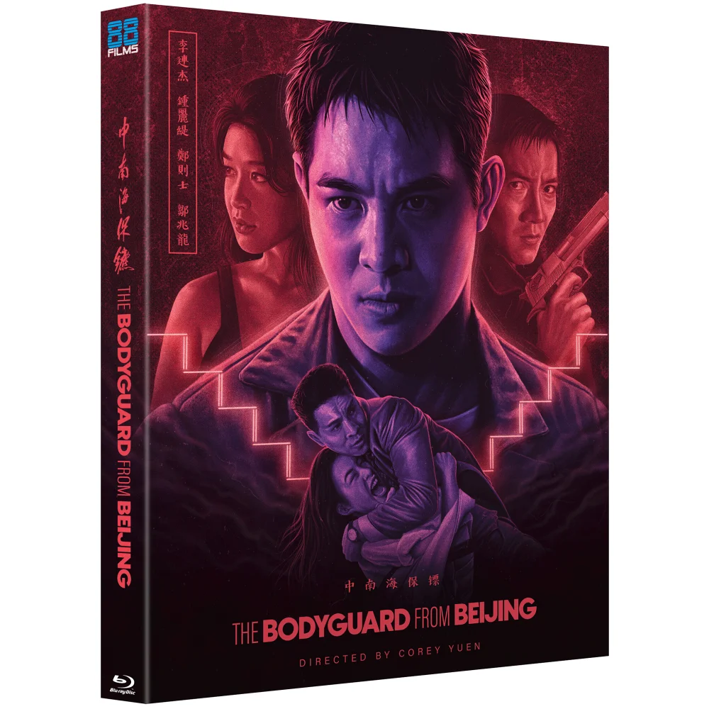 The Bodyguard From Beijing Image 1