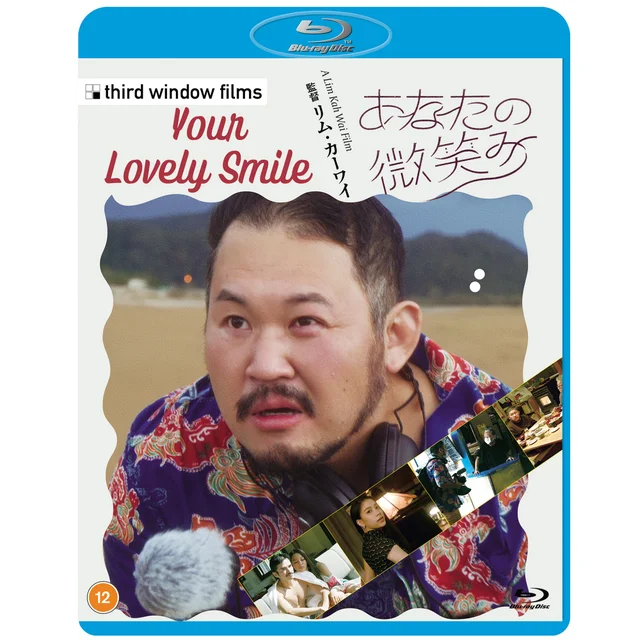Your Lovely Smile Blu-ray