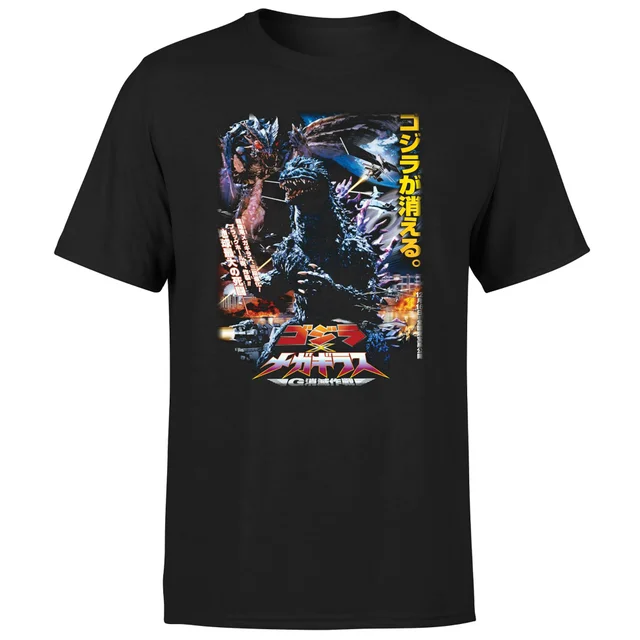 Godzilla Vs Megaguirus 2000 Unisex T-Shirt - Black