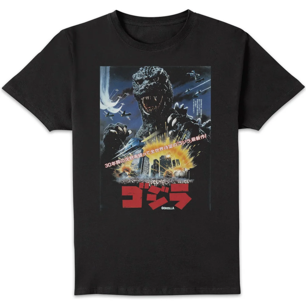 The Return Of Godzilla 1984 Poster Unisex T-Shirt - Black - L Image 1