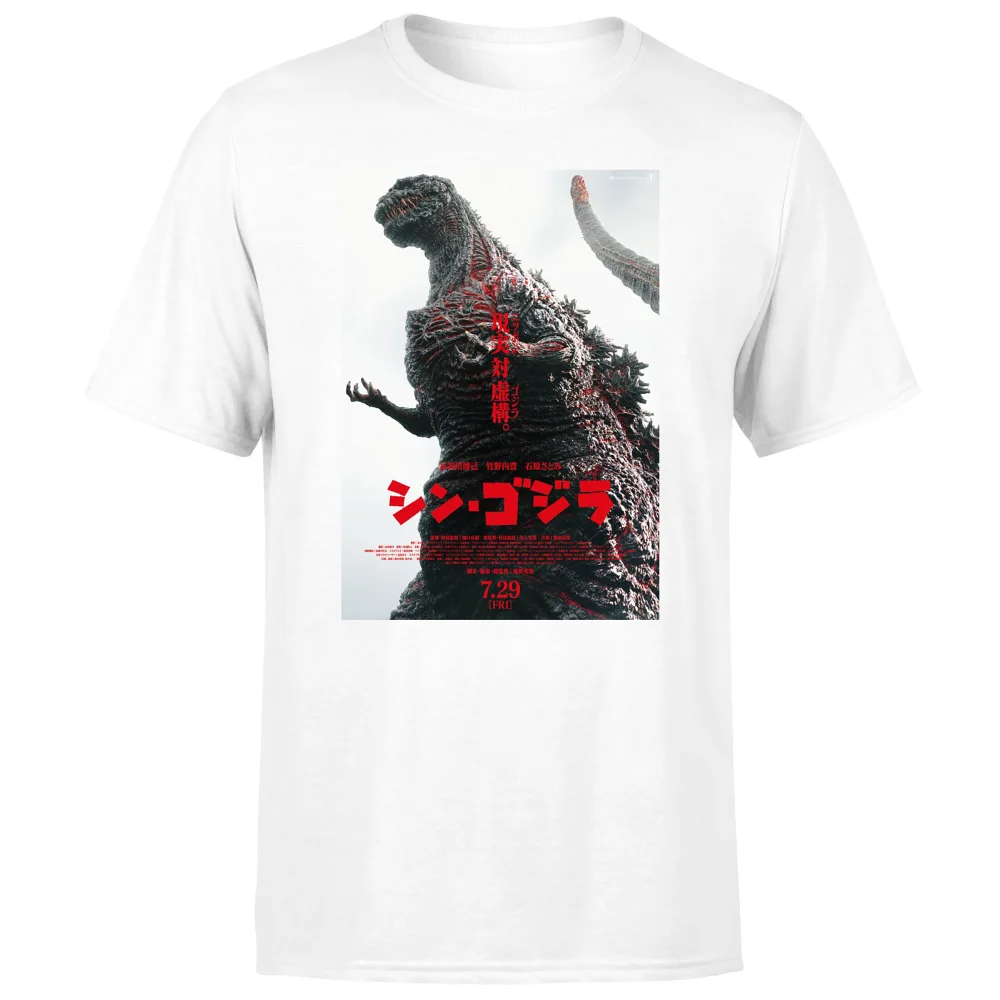 Shin Godzilla Unisex T-Shirt - White - S Image 1