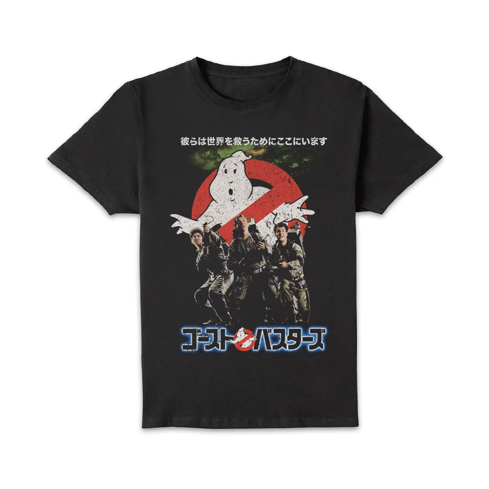 Ghostbusters Retro Japanese Poster Unisex T-Shirt - Black - XL Image 1