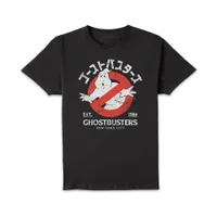 Ghostbusters EST. 1984 Unisex T-Shirt - Black - undefined undefined