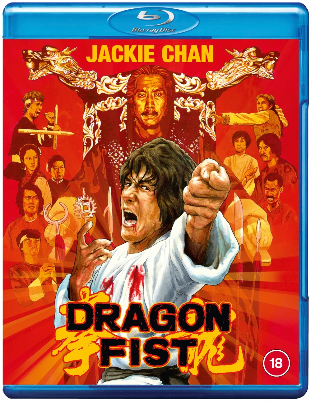 Dragon Fist Image 1