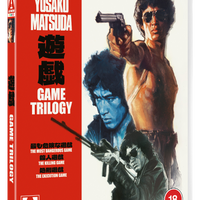 The Game Trilogy Blu-ray