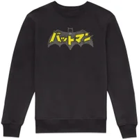 Batman Batmanga Logo Sweatshirt - Black