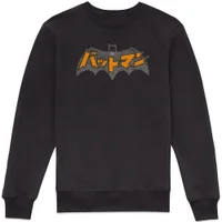 Batman Batmanga Logo Sweatshirt - Black