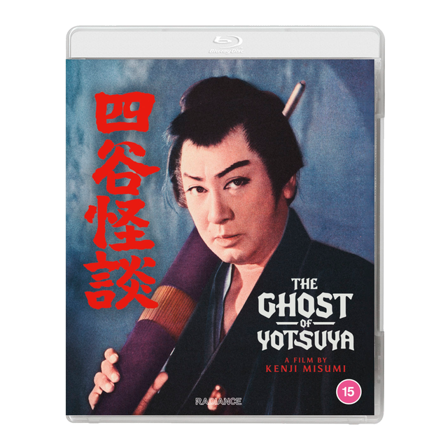 The Ghost of Yotsuya
