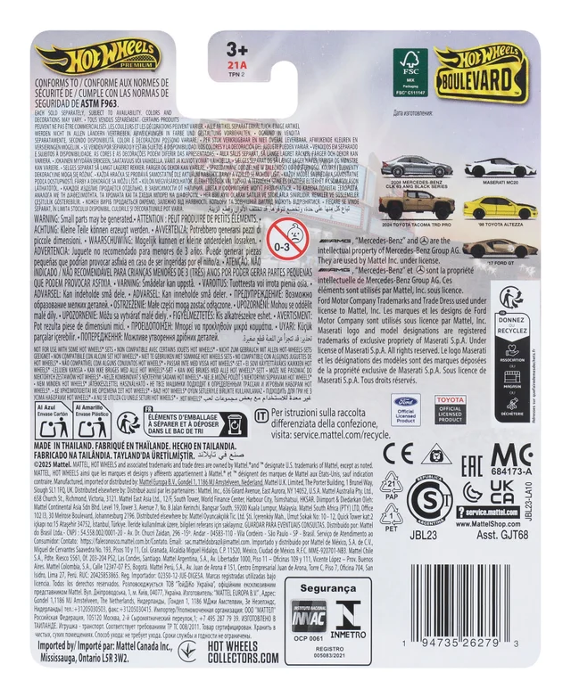 Hot Wheels Premium Boulevard Mix 3 98 Toyota Altezza