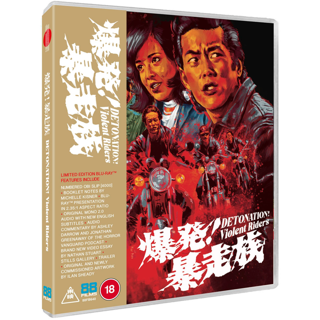 Detonation Violent Riders!