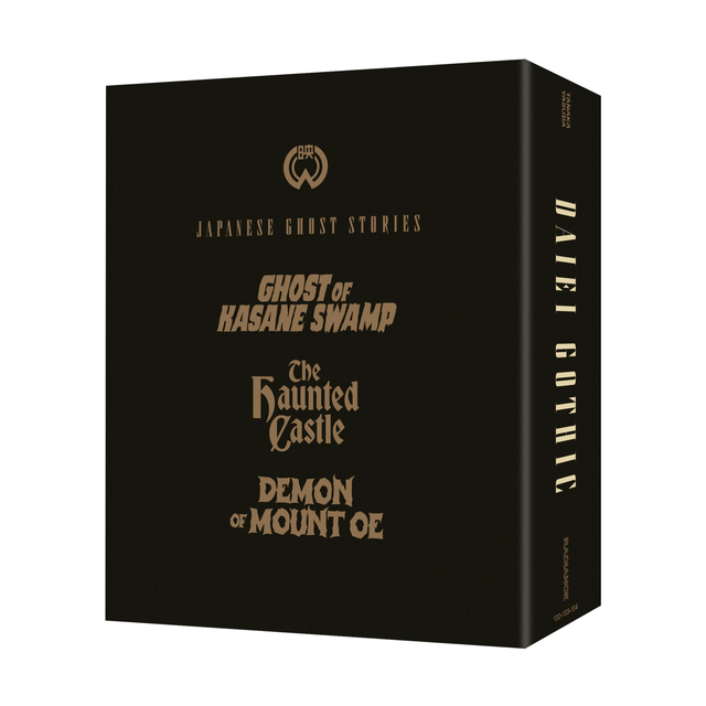 Daiei Gothic Vol 2 - Japanese Ghost Stories Limited Edition