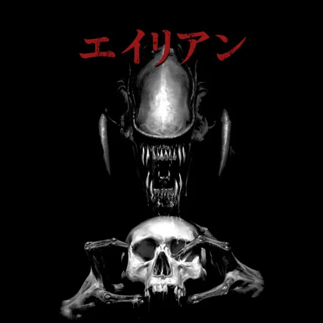 Alien Xenomorph Skull Unisex T-Shirt - Black