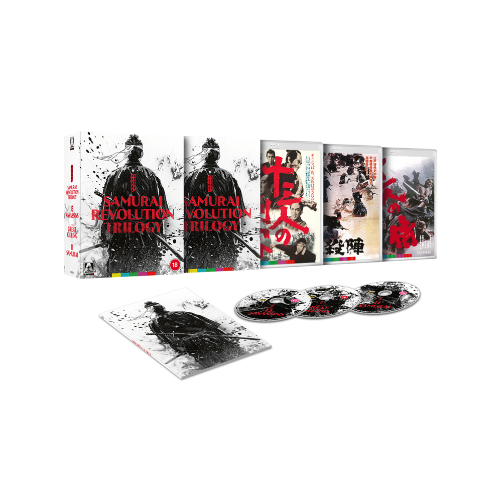 Eiichi Kudo's Samurai Revolution Trilogy Limited Edition Image 1