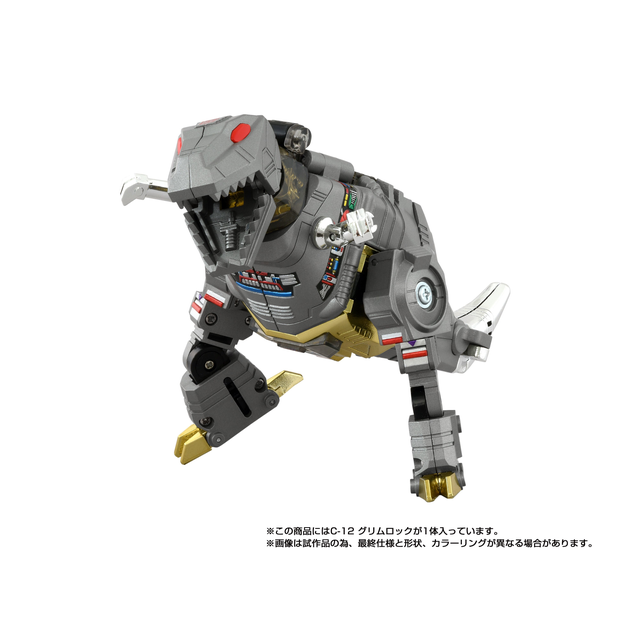 Transformers Takara Tomy Missing Link C-12 Grimlock Collectible Figure, 15+