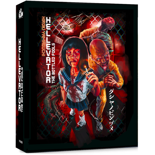 Hellevator