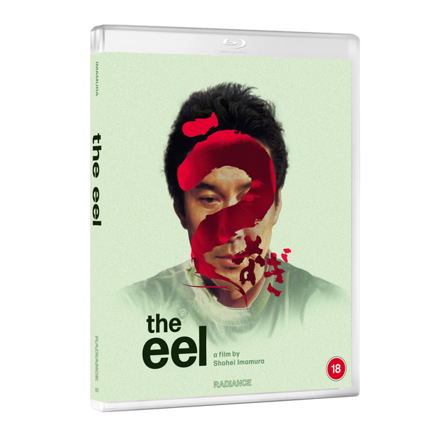 The Eel