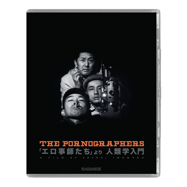 The Pornographers 4K Ultra HD Limited Edition (includes Blu-ray)