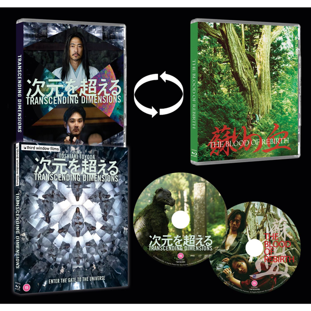 Transcending Dimensions (2 Disc Limited Edition)