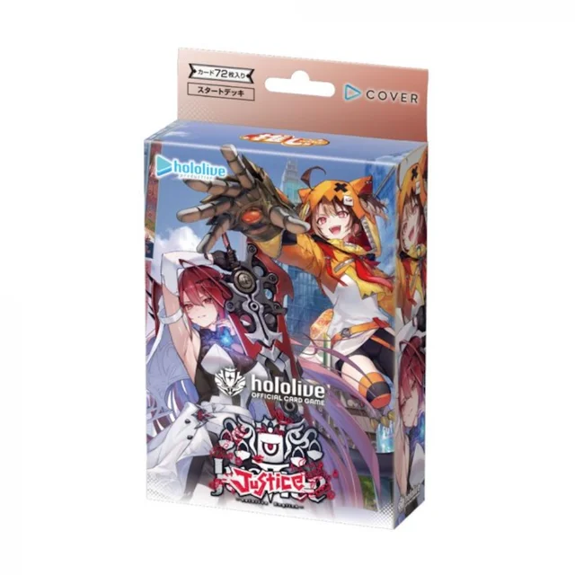 Hololive Official Card Game: Start Deck Oshi Justice