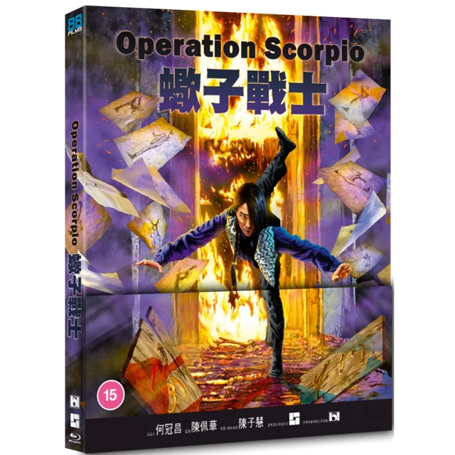 Operation Scorpio