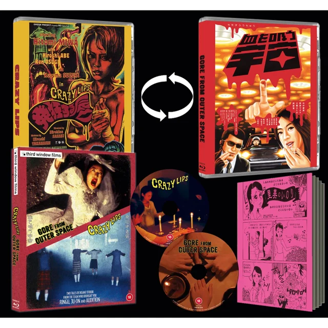 CRAZY LIPS/GORE FROM OUTER SPACE (2 DISC LIMITED EDITION) BLU-RAY