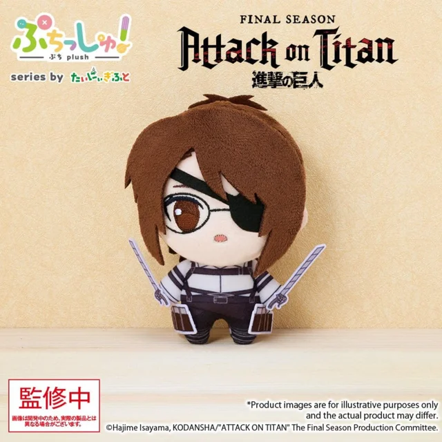 Attack on Titan Puchish! Plush Figure Hange Zoe Vol. 1 12 cm